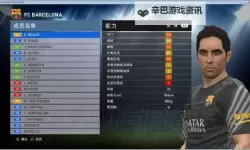《实况足球2016（PES2016）》MC模式刷GP攻略 MC模式怎么刷GP