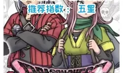 《勇者斗恶龙3重制版》独行侠性格选择方法 DQ3怎么选独行侠