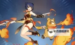 《原神》凯亚全面培养指南