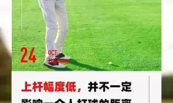 决战高尔夫如何双开 2021最新双开神器来袭