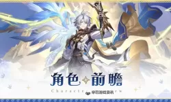 《崩坏星穹铁道》隐藏以太灵获取方法