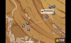 《原神》沙脂蛹采集线路推荐