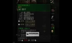 《巫师3》血与酒炼金猫流派加点及装备推荐