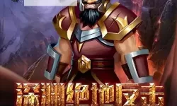 雪幻城缘电脑版下载 最全雪幻城缘电脑版攻略