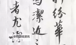 创新思维：坐在教授的根茎上写句子的奇思妙想