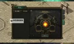 破天刀电脑版下载 怎么电脑玩破天刀？