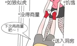 【推荐】男生女生在一起差差差免费动漫全合集，甜蜜爆棚不容错过