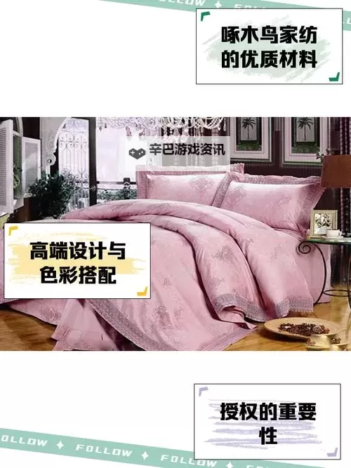 啄木鸟满天星系列的产品特点解析与创新亮点图1