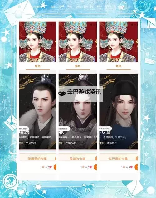 十大剧情向游戏推荐 有哪些好玩的剧情向游戏图1