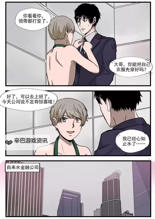 全彩污漫画：探索多彩世界的成人趣味漫画推荐图1