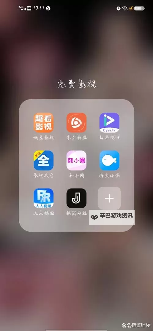 2021年高清视频在线播放网站源码完整分享图1