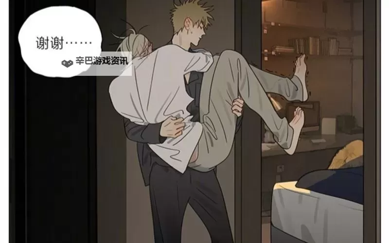 【高清完整】19天漫画全集看推荐，精彩内容一网打尽图1