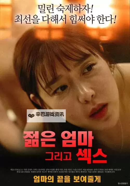 午夜福利伦伦电影在线看：最新精品视频免费在线观看图1