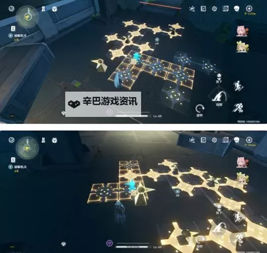 《鸣潮》天上掉馅饼二任务解密攻略图1