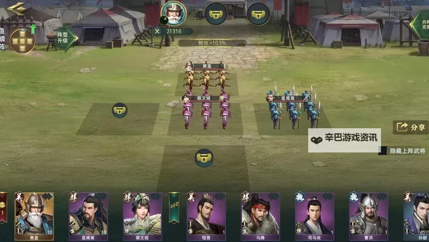 卧龙吟2怎么双开、多开?卧龙吟2双开助手工具下载安装教程图1