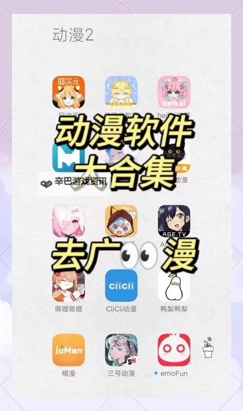 无需付费!永久免费看漫画不收费的软件推荐图1