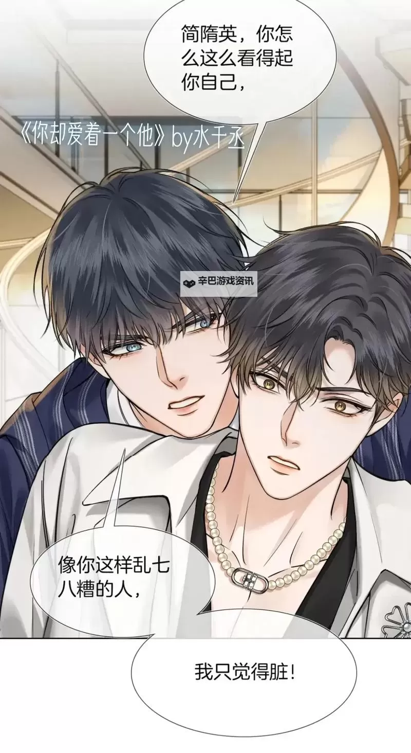 拽千金毒吻：霸道恶少的倾城追爱之路图1