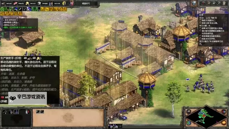 成王败寇电脑版下载 成王败寇电脑版安卓模拟器推荐图1