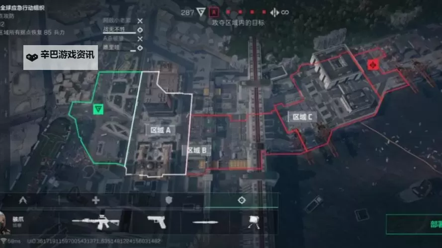 《三角洲行动》全面战场攀升地图详解图1