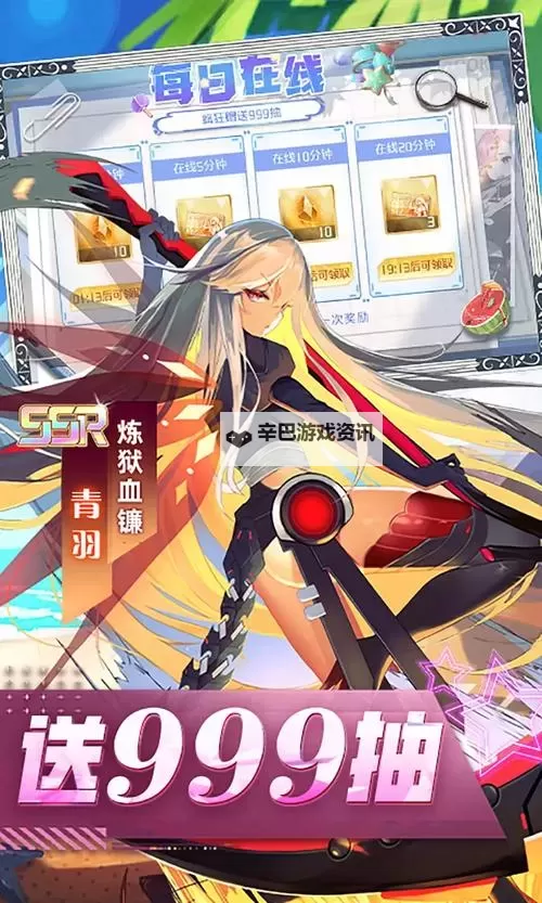 《异次元主公》新手攻略：新手养成进阶全攻略图1