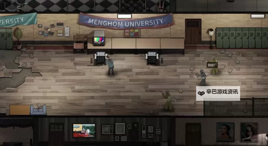 《灾变前夜》刷钱技巧分享图1