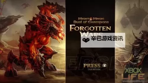 魔法门之冠军对决 上手图文心得图1