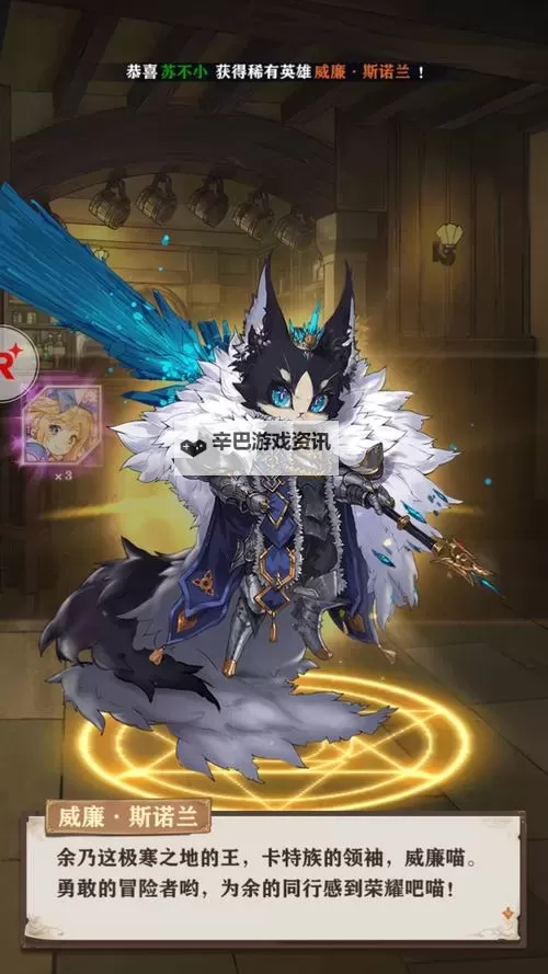 苍之纪元电脑版下载 怎么电脑玩苍之纪元?图1