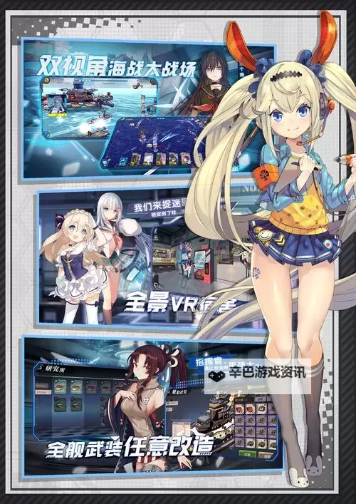 超次元大海战双开挂机软件盘点 2021最新免费超次元大海战双开挂机神器推荐图1