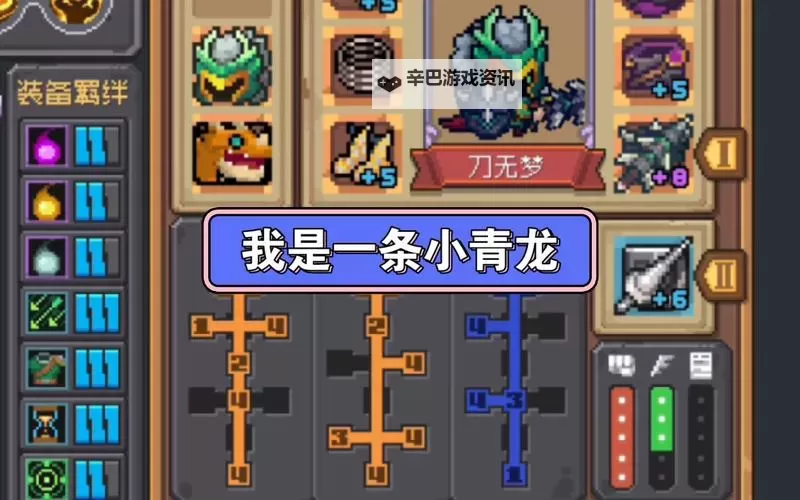 《元气骑士前传》飞盾流玩法教学图1