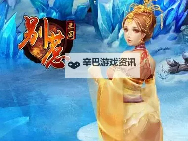 别惹三国双开软件推荐 全程免费福利来袭图1