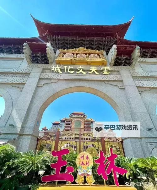 玉林市红豆网：本地资讯与生活服务一站式平台图1