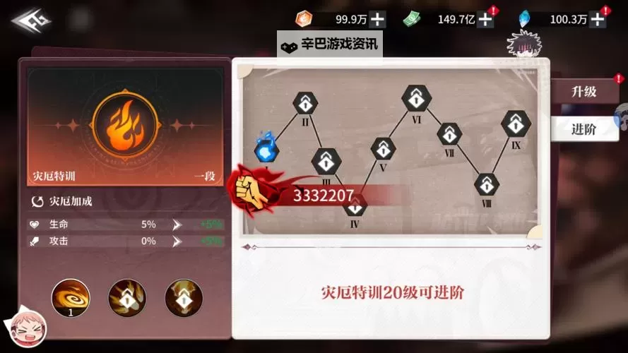 零界战区电脑版下载 电脑玩零界战区模拟器哪个好？图1