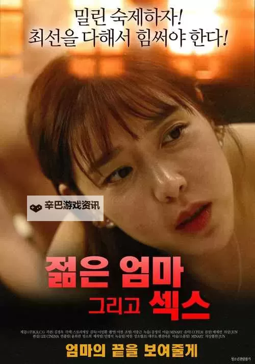 日韩精品在线观看深夜福利在线观看:带你享受极致视听盛宴图1