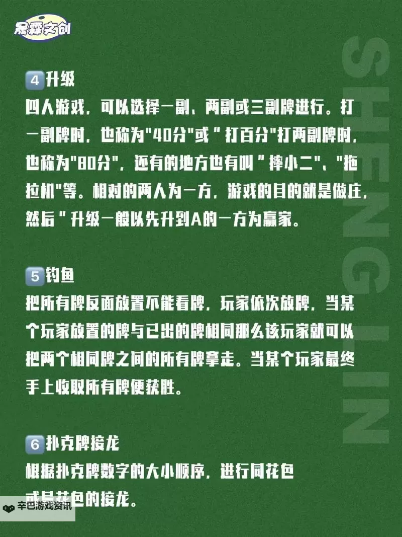 十大扑克RPG分享 有哪些好玩的扑克RPG图2