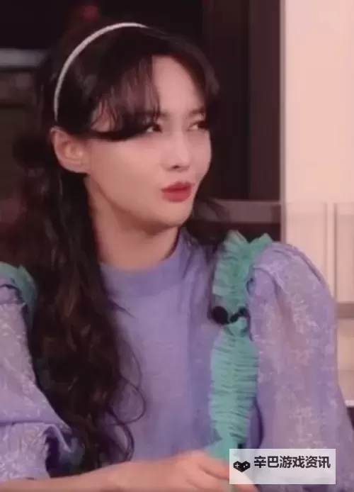 郑爽直播回放全程:详细回顾精彩瞬间与亮点分析图1