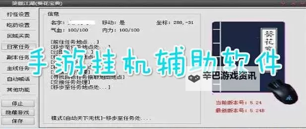 神之召唤双开挂机软件盘点 2021最新免费神之召唤双开挂机神器推荐图1