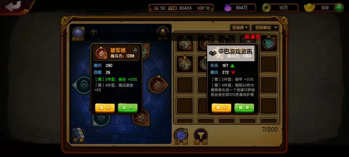 魔幻客栈怎么双开  魔幻客栈双开挂机软件推荐图1