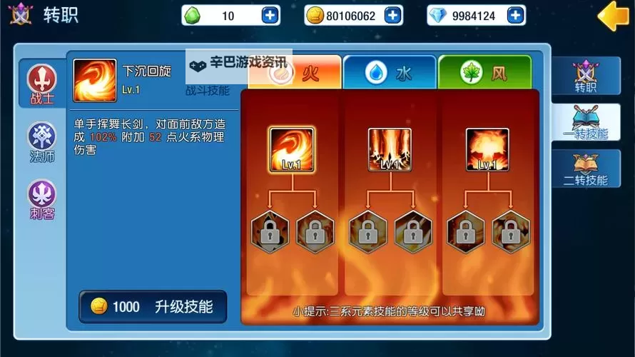 露娜物语电脑版下载 电脑玩露娜物语模拟器推荐图1