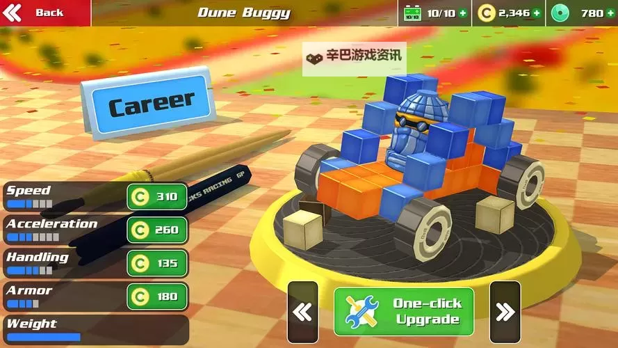 像素车电脑版下载 怎么下载像素车电脑版模拟器图1