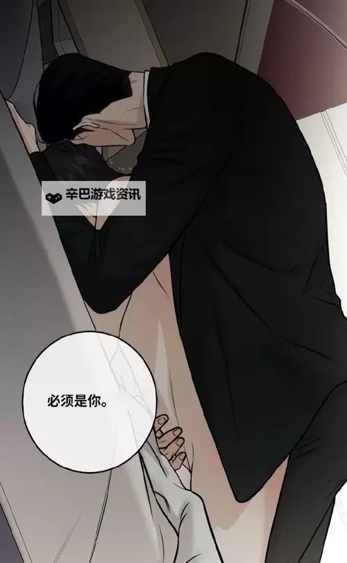 男男打扑克动漫视频网站在线观看——尽享精彩对决与精彩剧情图1