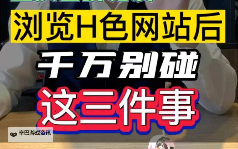 色天堂下载网站：最新免费在线观看资源推荐图1