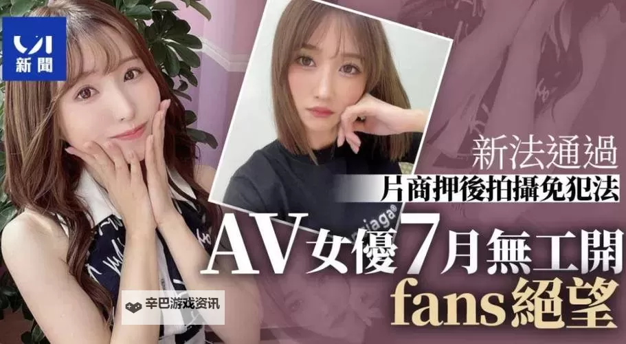 探索日本免费阿v：无需付费的高清视频平台推荐图1