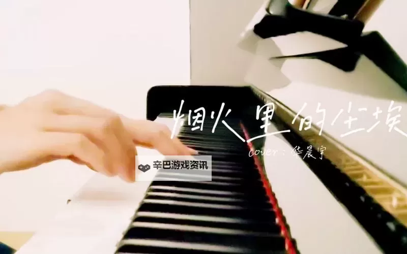 【心底深藏】郁欢烟火里的尘埃——那些难以抹去的温暖与记忆图1