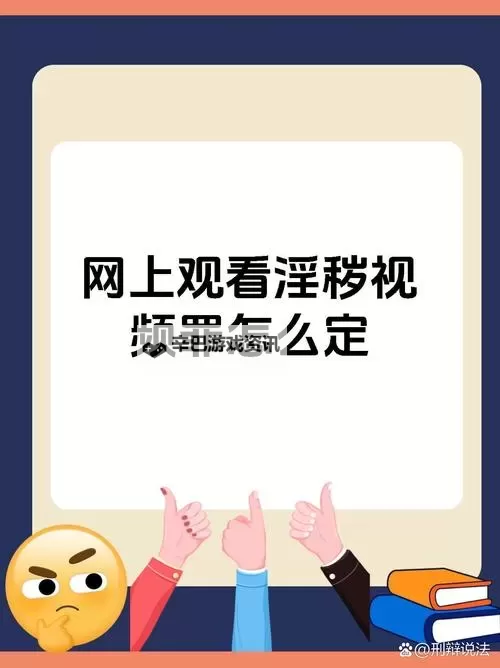 精彩呈现:黄 色 视 频 超全合集大揭秘图1