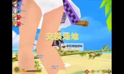 免费尽享拍拍拍拍拍拍，千万好礼等你来体验