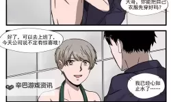 全彩污漫画：探索多彩世界的成人趣味漫画推荐