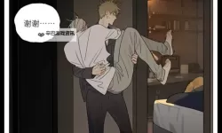 【高清完整】19天漫画全集看推荐，精彩内容一网打尽