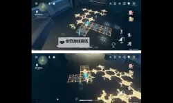 《鸣潮》天上掉馅饼二任务解密攻略