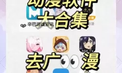 无需付费！永久免费看漫画不收费的软件推荐