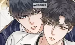 拽千金毒吻：霸道恶少的倾城追爱之路